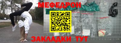 крисы Дубна