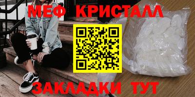 крисы Дубна