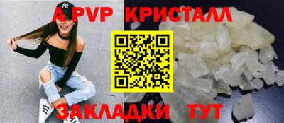 mdma Донецк