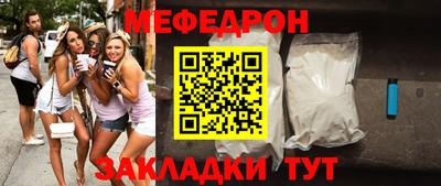 mdma Донецк