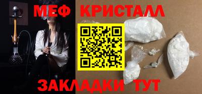 mdma Донецк