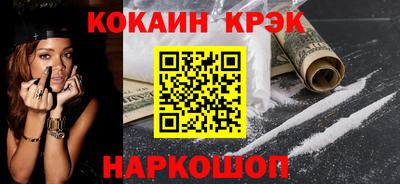 каннабис Северобайкальск