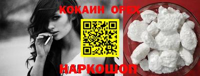 mdma Севастополь