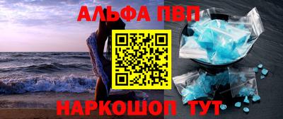крисы Дубна