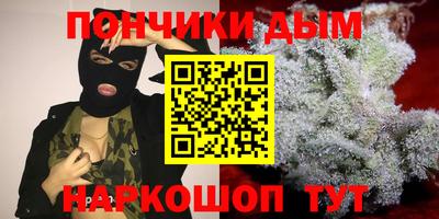mdma Донецк