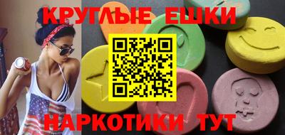 mdma Донецк