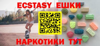 mdma Донецк
