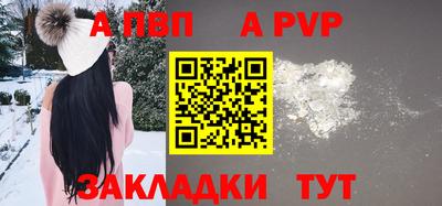 крисы Дубна