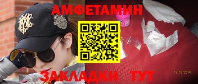 mdma Донецк