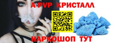 крисы Дубна
