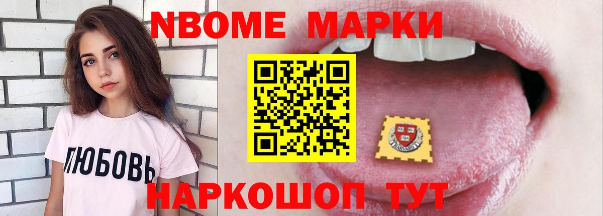 Мелеуз  Лсд 25 экстази  Вход с VPN  ЛСД экстази кислота  LSD-25 экстази ecstasy 