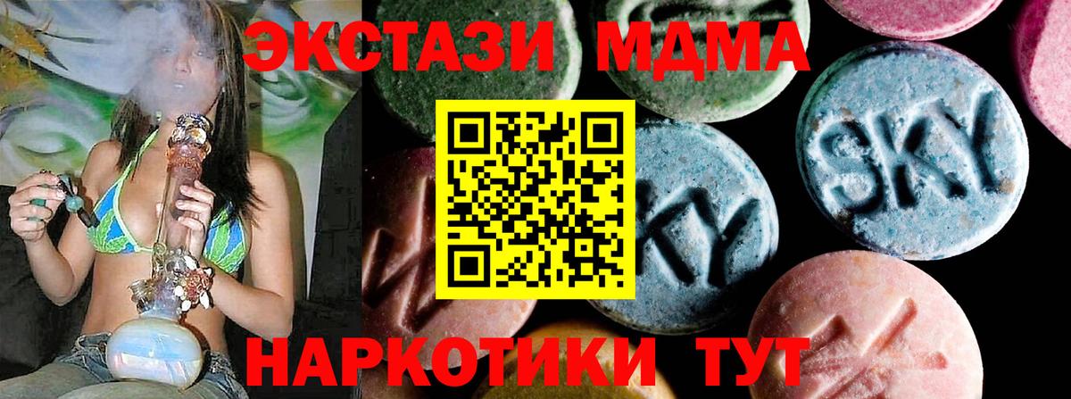 MDMA VHQ Мелеуз