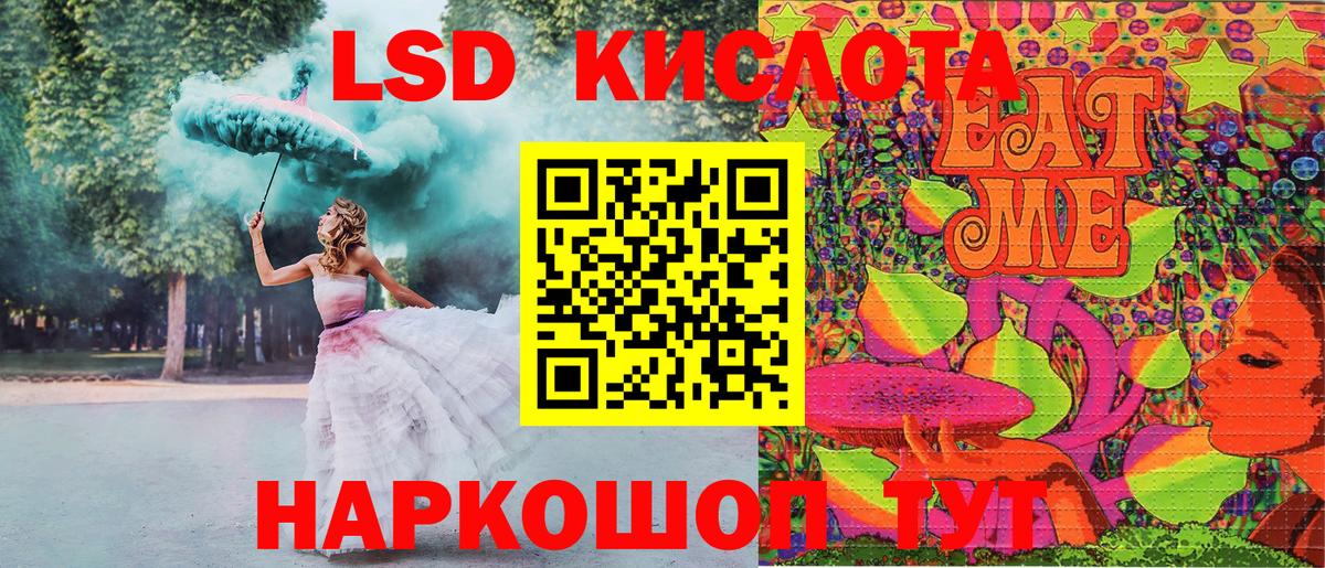 Наркотические марки 1,8мг Мелеуз