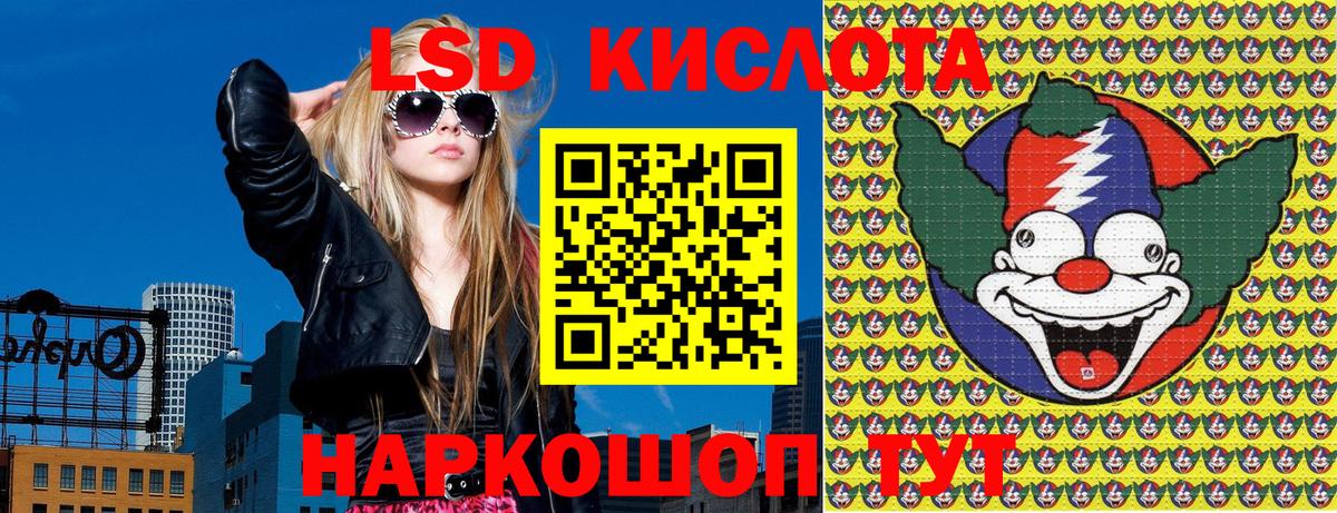 Мелеуз  Марки NBOMe  Вход с VPN  Марки N-bome 1,8мг 