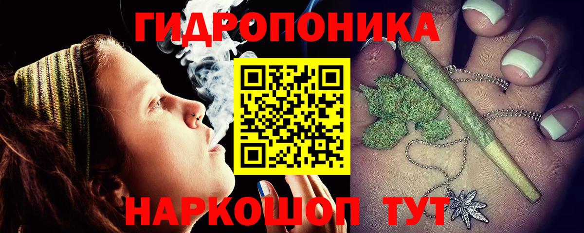 Конопля Bruce Banner  МАРИХУАНА THC 21%  МАРИХУАНА MAZAR  Вход с VPN  Мелеуз 
